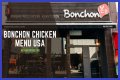 Bonchon Chicken Menu and Prices - SarkariResult